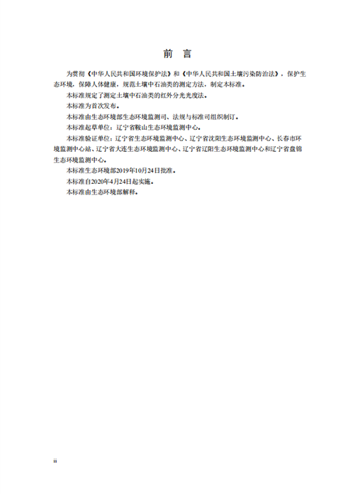 圖片 20.png