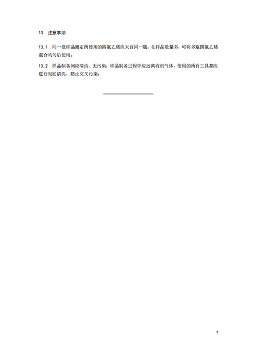 圖片 27.png