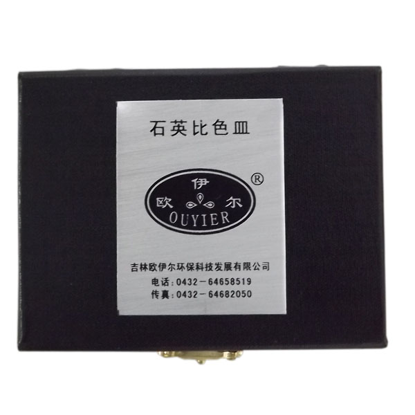 4cm比色皿.jpg